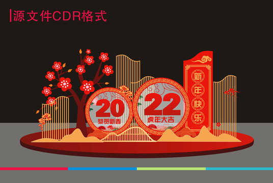 2022虎年美陳