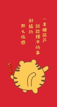手機(jī)壁紙5