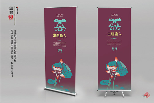 美容養(yǎng)生展架