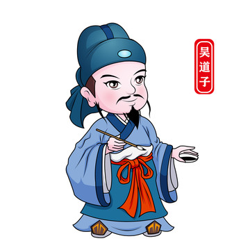 吳道子卡通設(shè)計