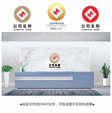 字母HL设计LOGO