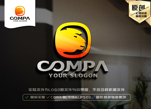 獅子LOGO