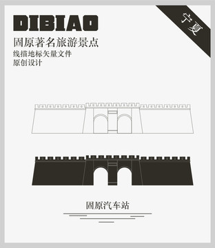 固原靖朔門