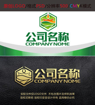 副食品粮油新能源logo设计