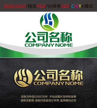 农业字母H科技园林logo设计