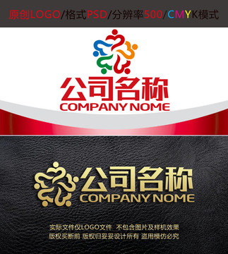 社区爱心群众公益logo设计