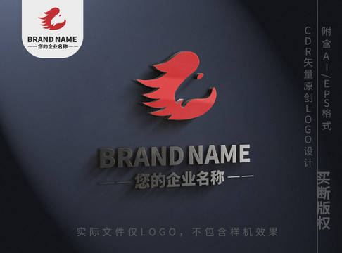 飞马天马logo火焰标志设计