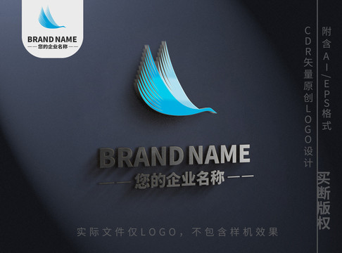 飞翔大鸟儿logo标志设计