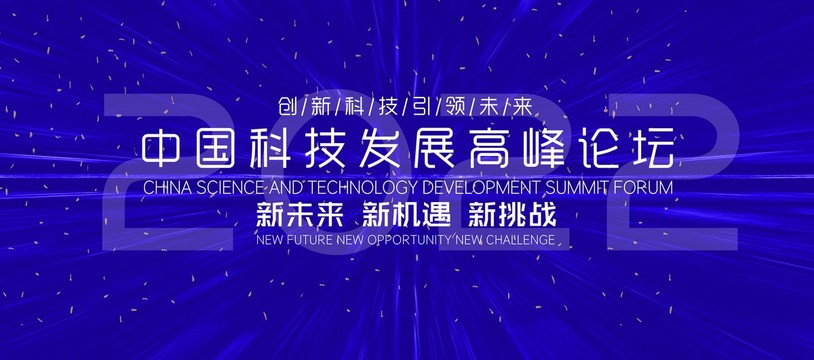 2022KV主視覺(jué)