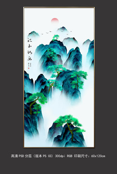 新中式工笔青绿山水玄关装饰画