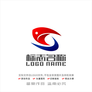 SG字母GS标志鱼logo