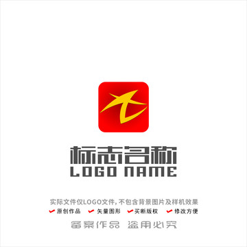 XZ字母标志logo