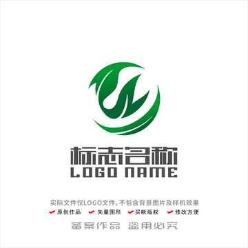 环保绿叶标志农业健康logo