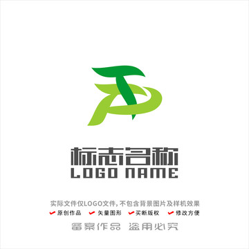 TP字母标志禾字农业logo