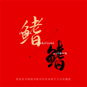 鰭