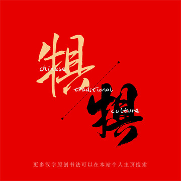 犋