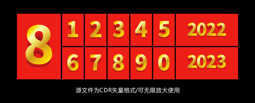 立體數(shù)字