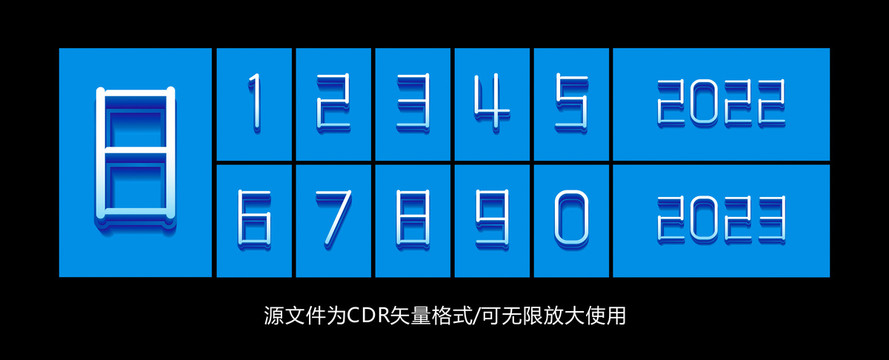 立體數(shù)字