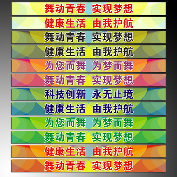 臺階廣告