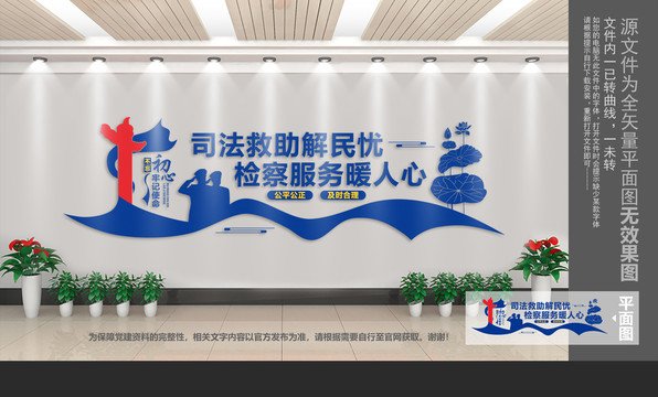 司法調(diào)解