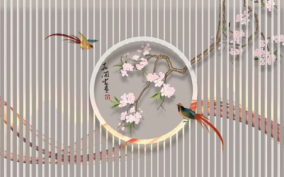 新中式花鳥(niǎo)