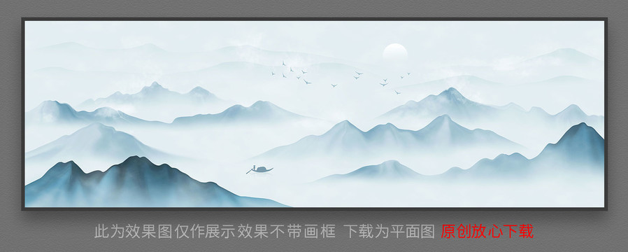 新中式山水畫
