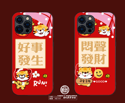 馬上發(fā)財
