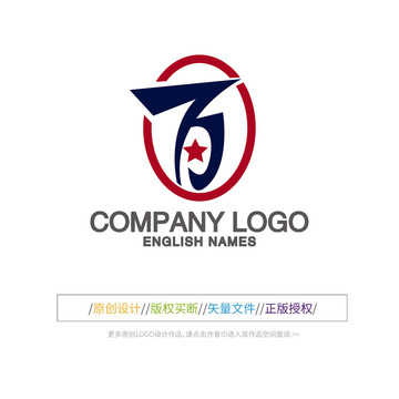 百字LOGO設(shè)計(jì)