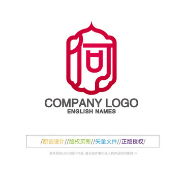 何字LOGO设计