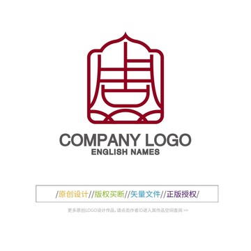 周字LOGO设计