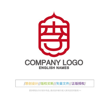 李字LOGO设计