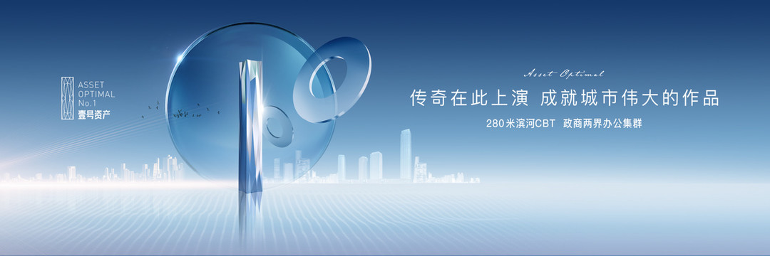 寫字樓畫面