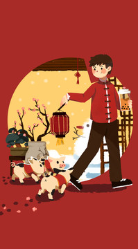 元旦節(jié)插畫
