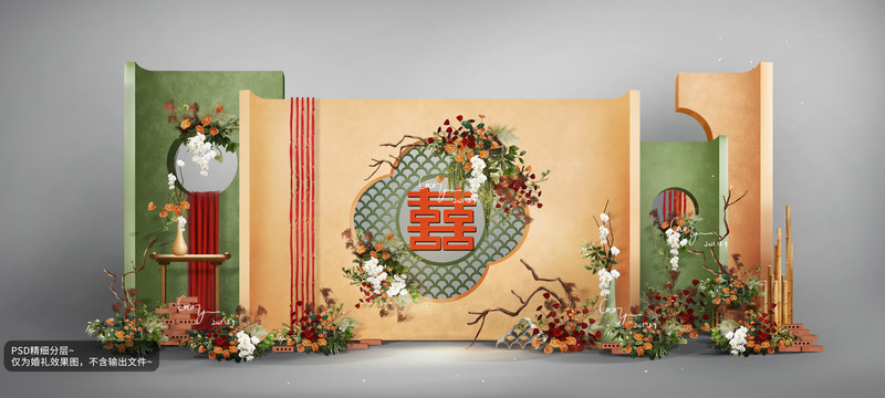 橙綠撞色小眾新中式婚禮效果圖