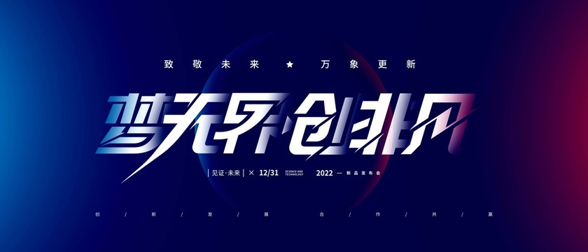 簡(jiǎn)約背景