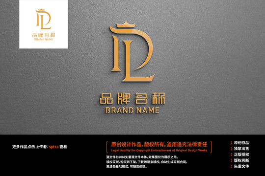 字母DL简约轻奢logo设计