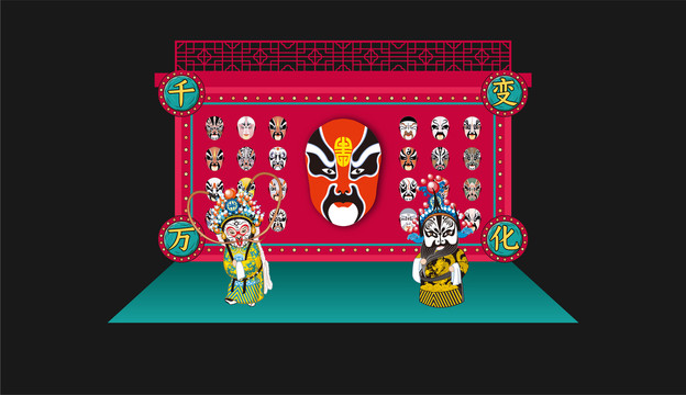 國潮合影區(qū)