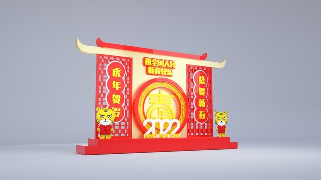 虎年美陳