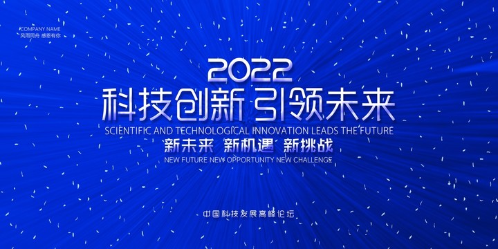 2022年KV主视觉