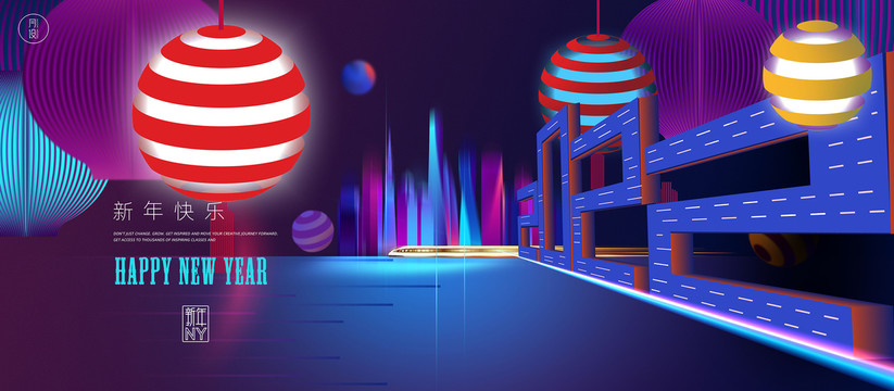 2022新年地產(chǎn)
