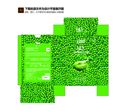 綠豆面膜包裝原創(chuàng)設(shè)計(jì)