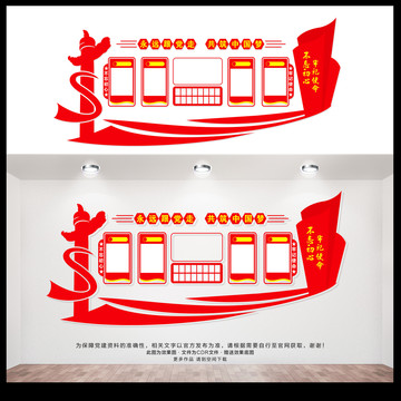 黨建入黨誓詞