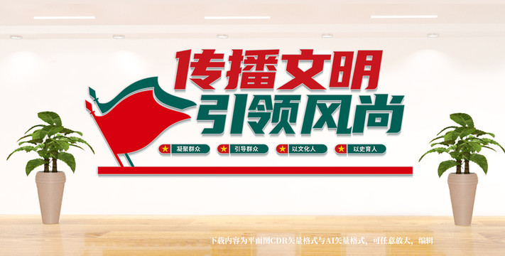新時(shí)代文明實(shí)踐站