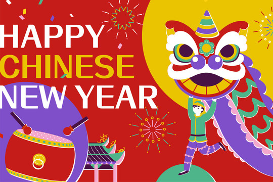 色彩鮮明廟會(huì)舞獅橫式賀卡