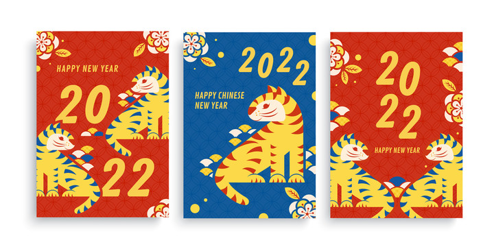 2022卡通虎年生肖插畫模板組合