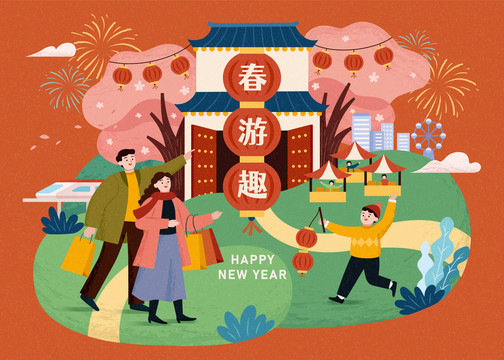 春节旅游市集手绘插画