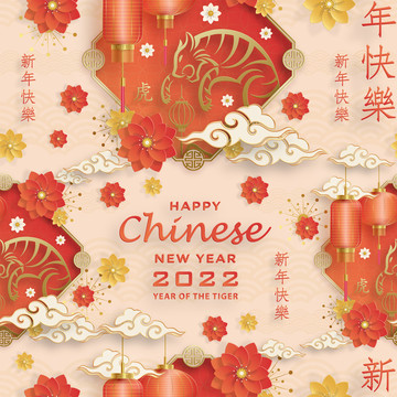 橘粉調(diào)吉祥福氣慶虎年賀圖