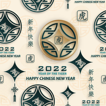 金煌碧綠虎年賀圖