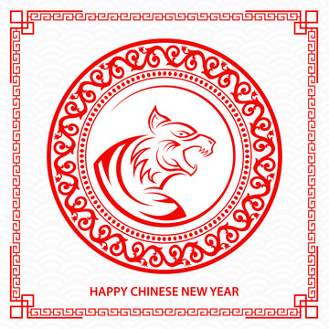中式圓滿(mǎn)花紋 迎紅虎年賀圖