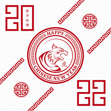 方正喜氣2022 紅虎新年賀圖